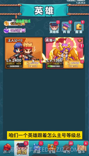 疯狂像素城截图5