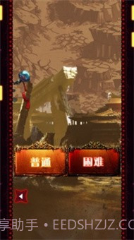 耀光冲锋截图2 耀光冲锋截图2