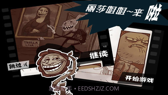 最搞的游戏截图3