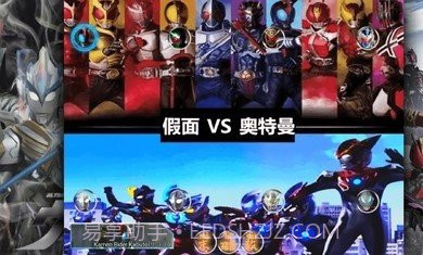 BVN末璐改(特摄版)截图2