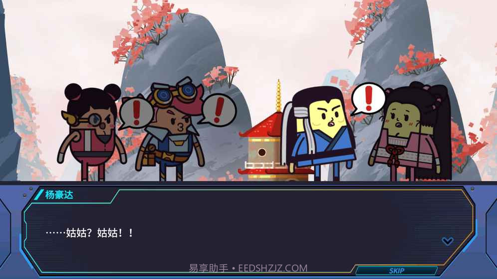 看土豆们的宇宙飞船v3.1截图4