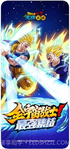 龙珠觉醒截图1