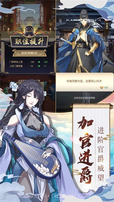 长安奇闻录截图4