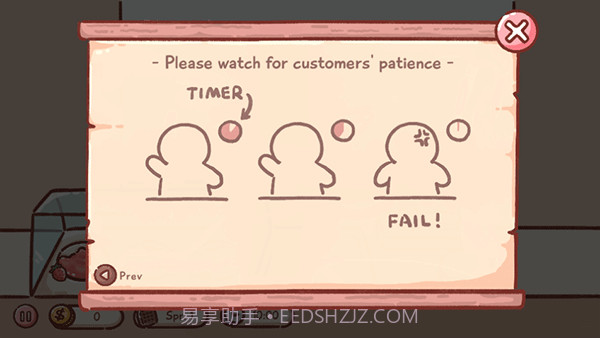 狗狗冰淇淋卡车中文版截图1