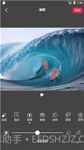 Flow Photo截图2 Flow Photo截图2