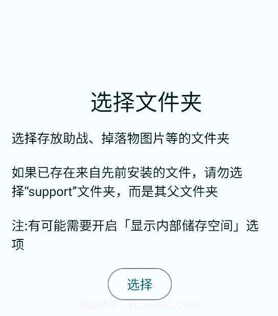 fga脚本最新手机版截图1 fga脚本最新手机版截图1
