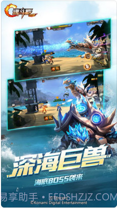 魂斗罗:归来截图3