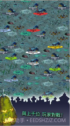 惊悚部落截图4 惊悚部落截图4