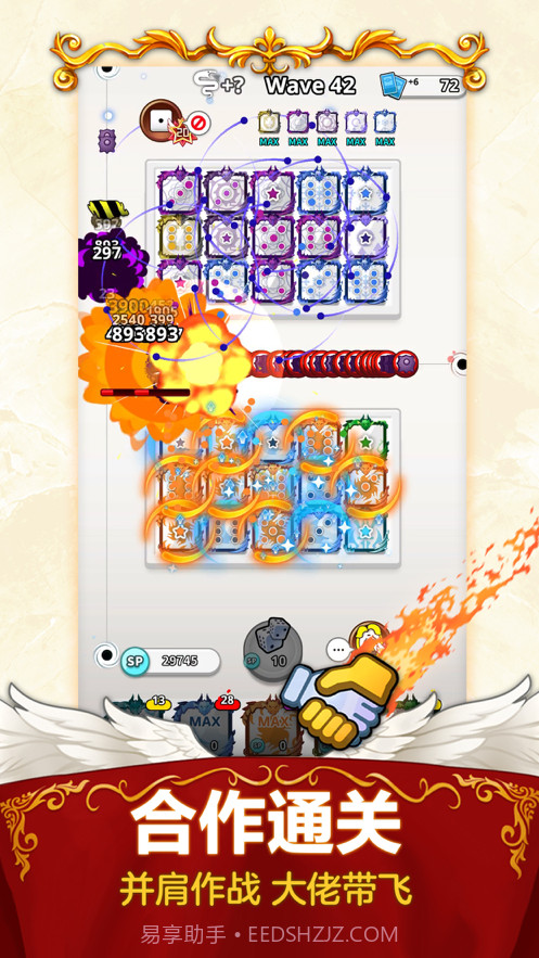 随机点数大师骰子战争截图2