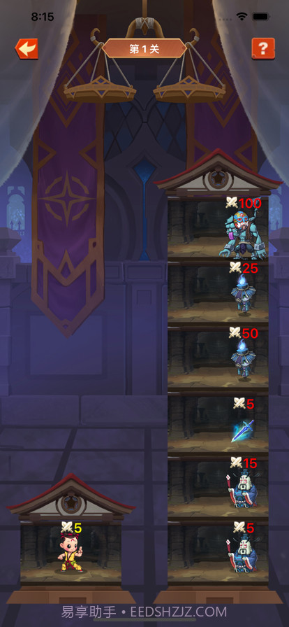 天书锁妖塔截图1 天书锁妖塔截图1