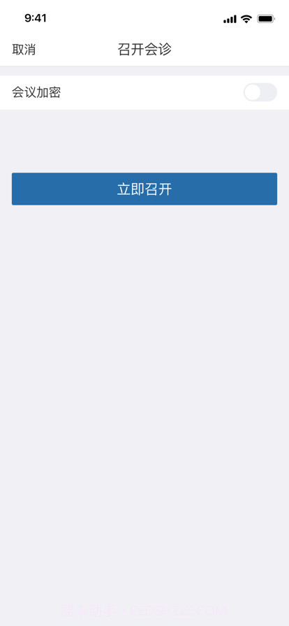 红云医疗医生版截图4