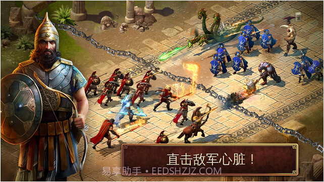 斯巴达战记截图2 斯巴达战记截图2