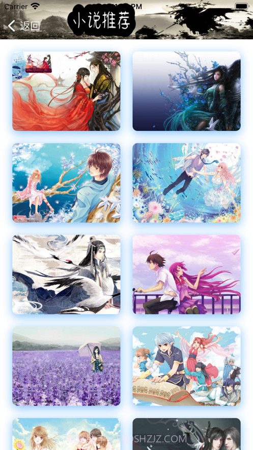小说推荐截图4 小说推荐截图4