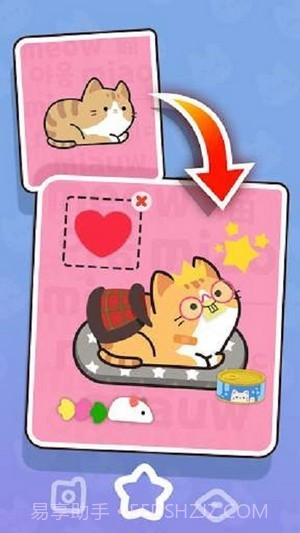 推推猫push push cat截图3