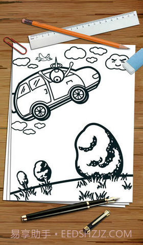 只此一关截图1 只此一关截图1