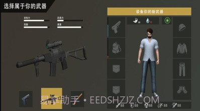 末日生存荒岛求生截图2