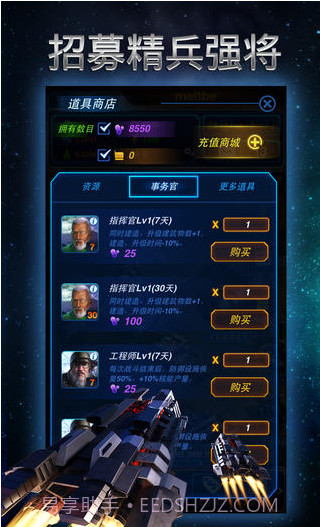 银河帝国截图5 银河帝国截图5