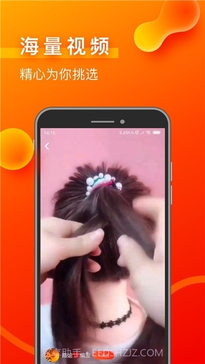 天狐短视频截图1