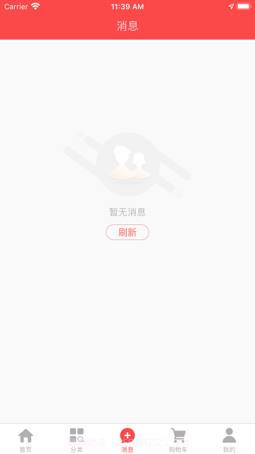 桂中大药房2截图3