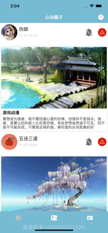 奶油壁纸截图1