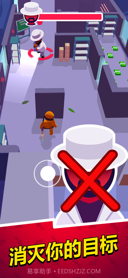 潜行大师截图2 潜行大师截图2