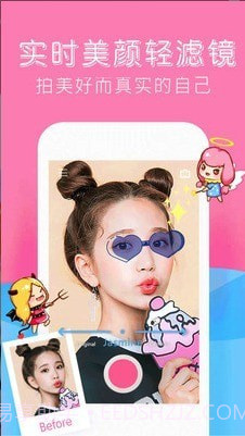 软焦自拍相机截图1