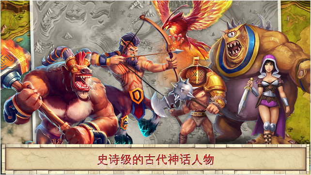 霸略天下截图2 霸略天下截图2