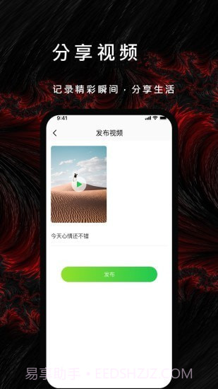 漫漫视频截图2 漫漫视频截图2