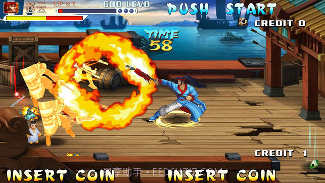 三国战纪iOS版截图1