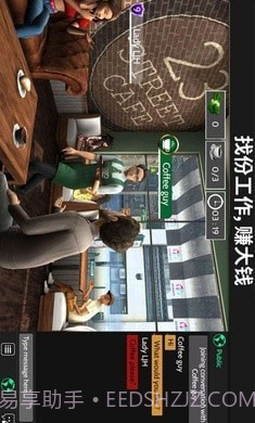 Avakin虚拟世界截图4