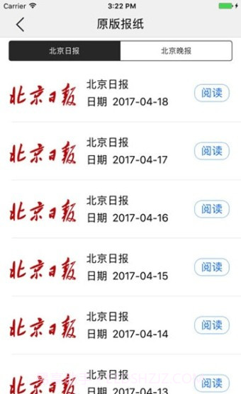 长安街知事官方截图4 长安街知事官方截图4