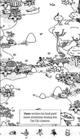 隐藏的人中文版截图2