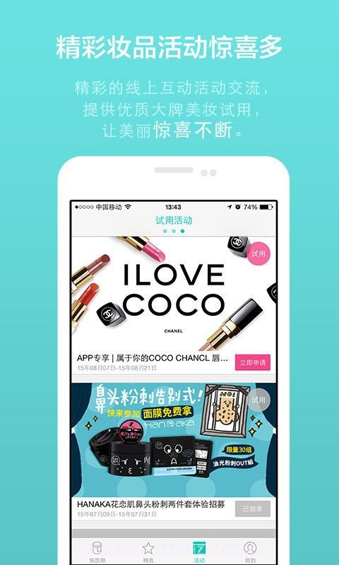 凹凹啦app截图3 凹凹啦app截图3