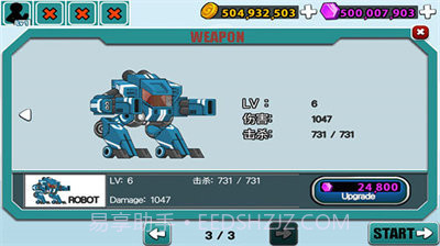 愤怒的火柴人5MOD菜单版截图2