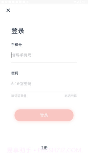 军休服务截图2 军休服务截图2