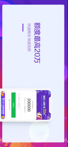 360借条截图4 360借条截图4