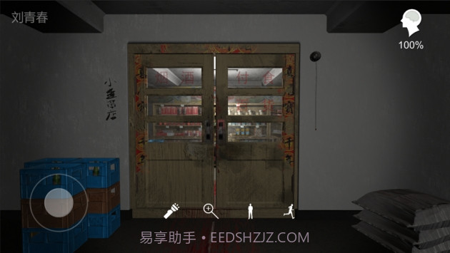 孙美琪疑案郎威截图2 孙美琪疑案郎威截图2