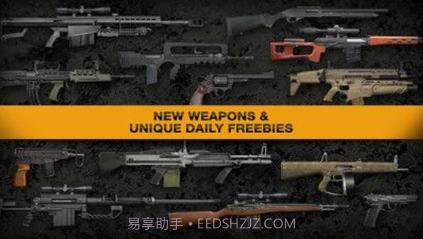 枪支模拟器2截图3