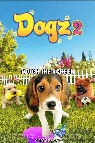 电子宠物狗截图1