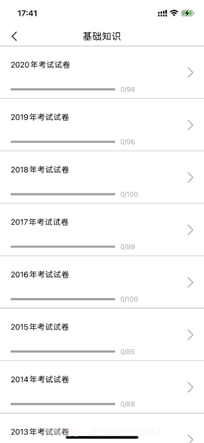2022初级护理学考试题库截图2
