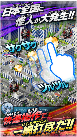 假面超人截图3 假面超人截图3