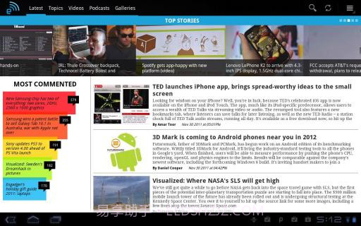 瘾科技 Engadget截图1