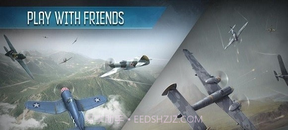 天空男爵国际战争截图3