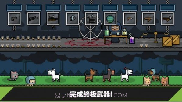 士兵工厂大亨截图2