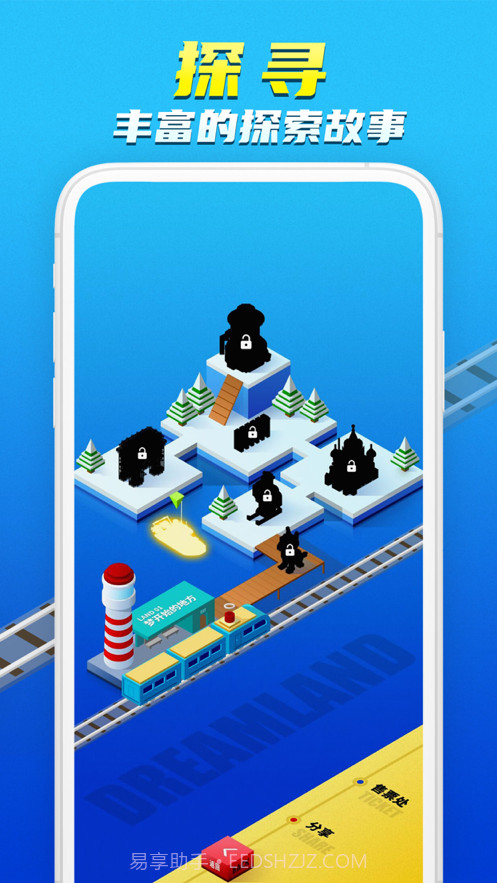 积木岛截图2 积木岛截图2
