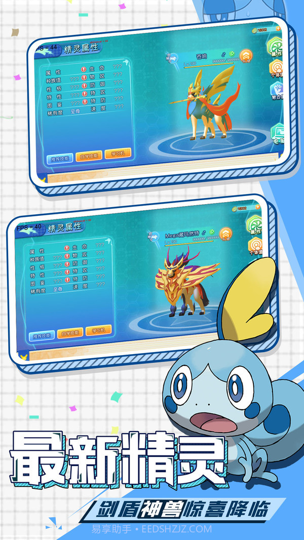 奇趣大冒险截图1 奇趣大冒险截图1