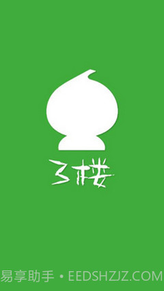 葫芦侠3楼截图1 葫芦侠3楼截图1