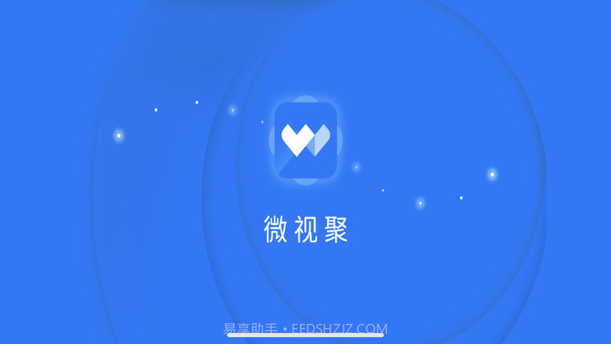 微视聚截图1 微视聚截图1