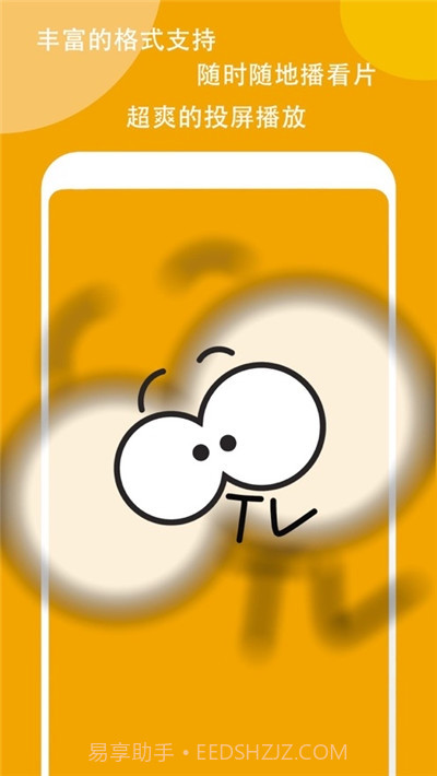 看吧影视截图1 看吧影视截图1