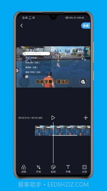 芝士录屏截图3 芝士录屏截图3